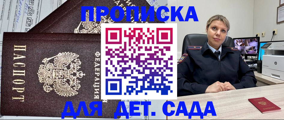форма 3 в Рошале